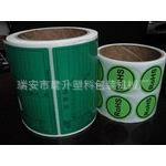 厂家直供FQ--320型纸张分切机/商标分切机