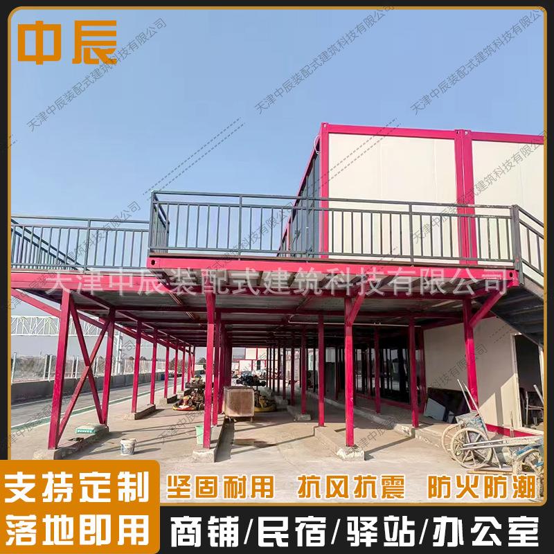 新疆集装箱房住人活动房可移动景区商铺展厅商业街步行街移动房