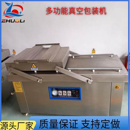 商用双室连续真空封口机食品包装机鸡翅烧鸡全自动真空包装机
