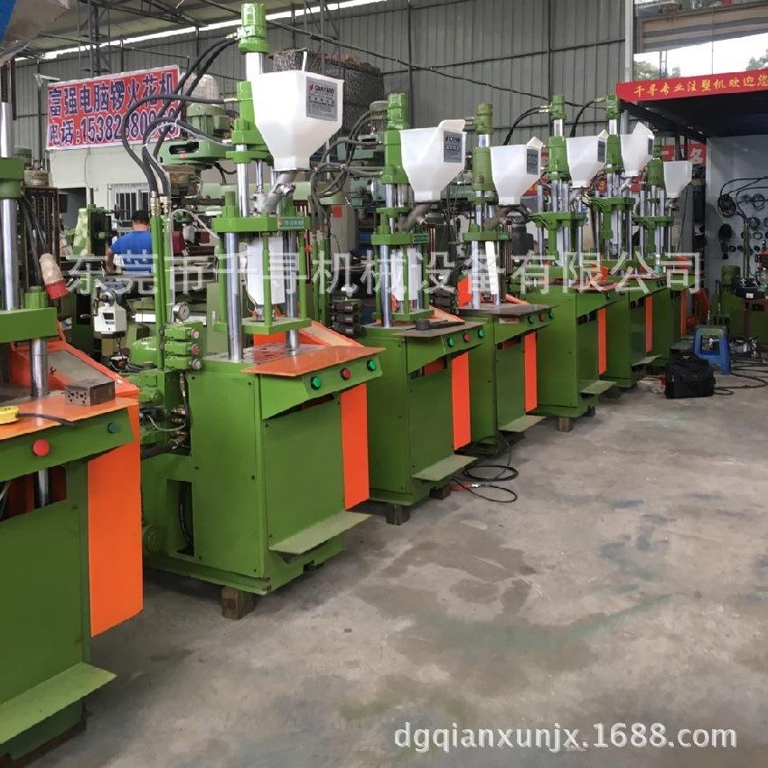 15T立式注塑机大量现货