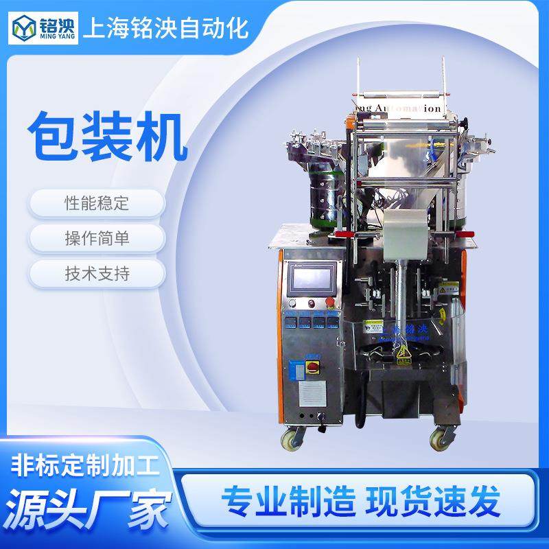 包装机,办公设备/耗材/相关服务,包装机,淘宝优惠券,粉丝福利购,淘宝优惠卷