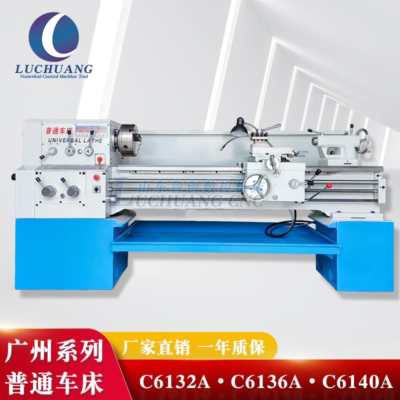 广州南方普车车床C6132A/C6136/c6140X1500小型普通车床卧式车床