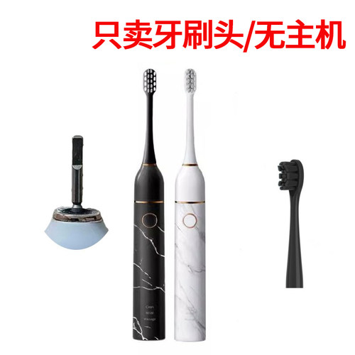 适配Fedrio法洁奥电动牙刷头M1