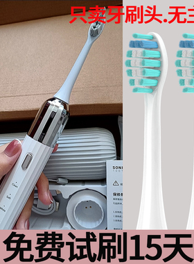 适用GIYFERO/纪斐洛电动牙刷头替换通用Y4/Y4S/YS4PRO黑色粉色