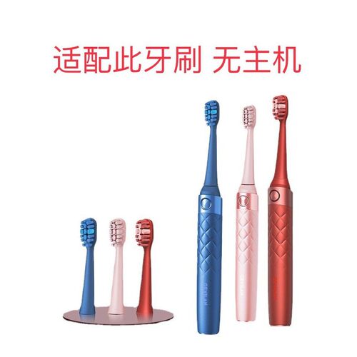 歌岚小香刷G1专用替换头GET132