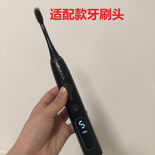 唯爱VIAILA新款V8/老款