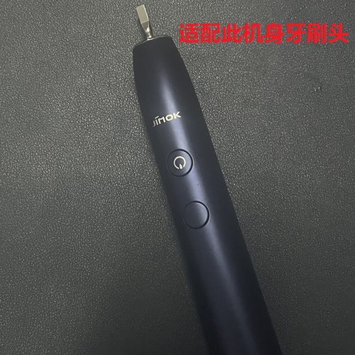 锦美客电动牙刷头M1/X1/Q5/K2/