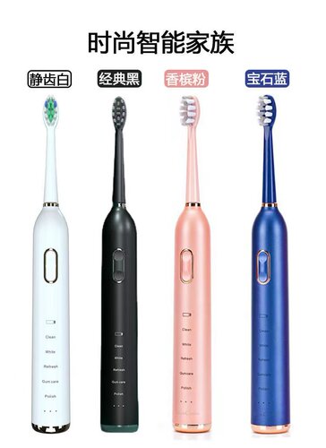 飞洁仕Showcharm秀信6020替换