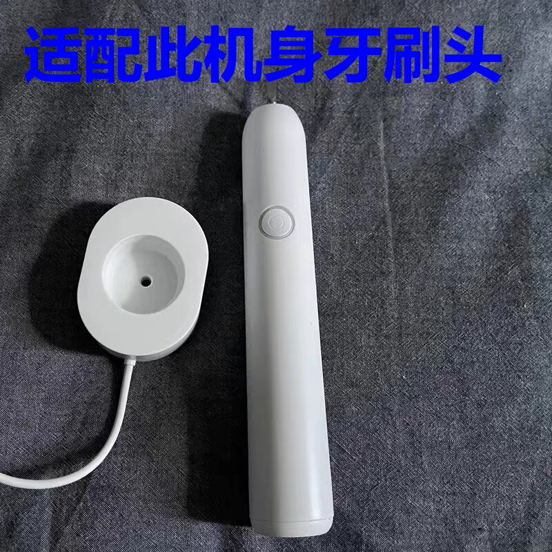 六月初适配无印良品 MUJI 电动牙刷头通用替换头全白抗菌型4支