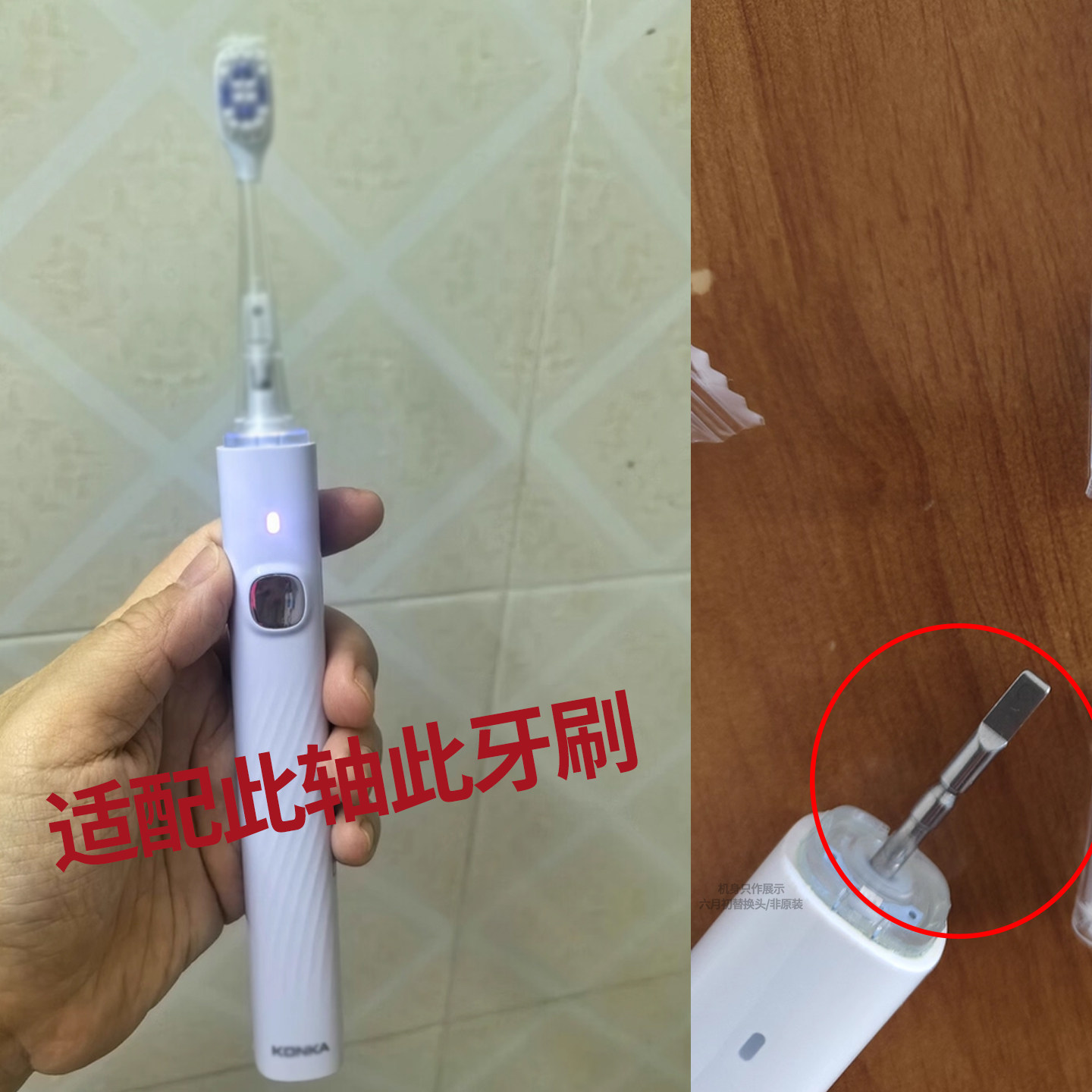 六月初适配KONKA康佳小方钻电动牙刷替换头KDYS-0346-T软毛