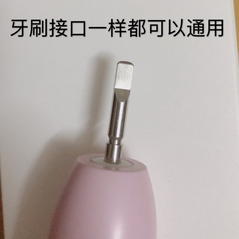 电动牙刷头通用ZR/福派/韩国现代/久妮D1/力博得接口一样均可通用