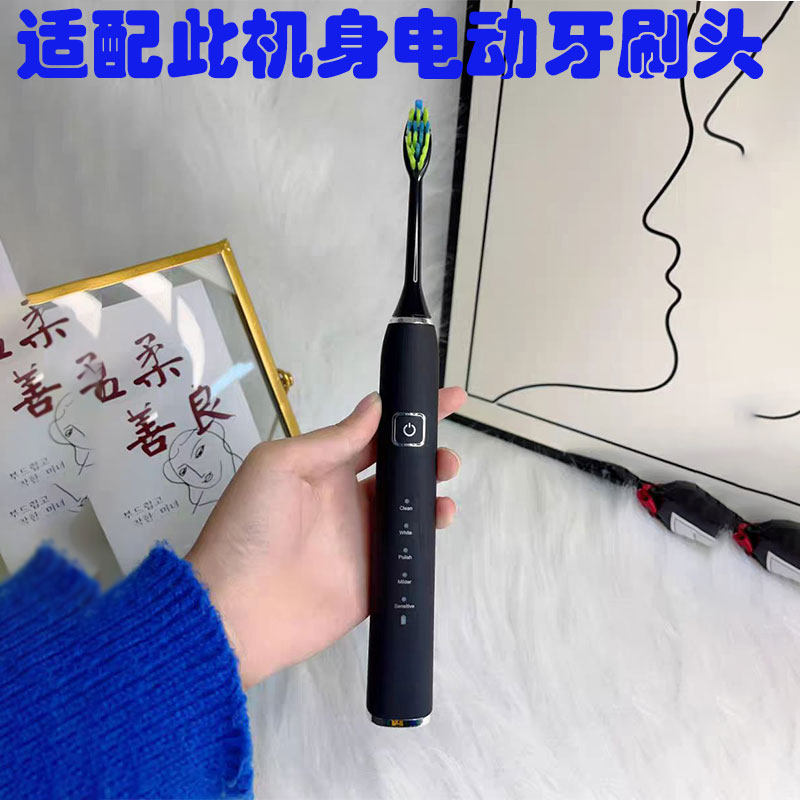 适配德国sumkyle声波电动牙刷AE315成人软毛学生党牙刷替换头