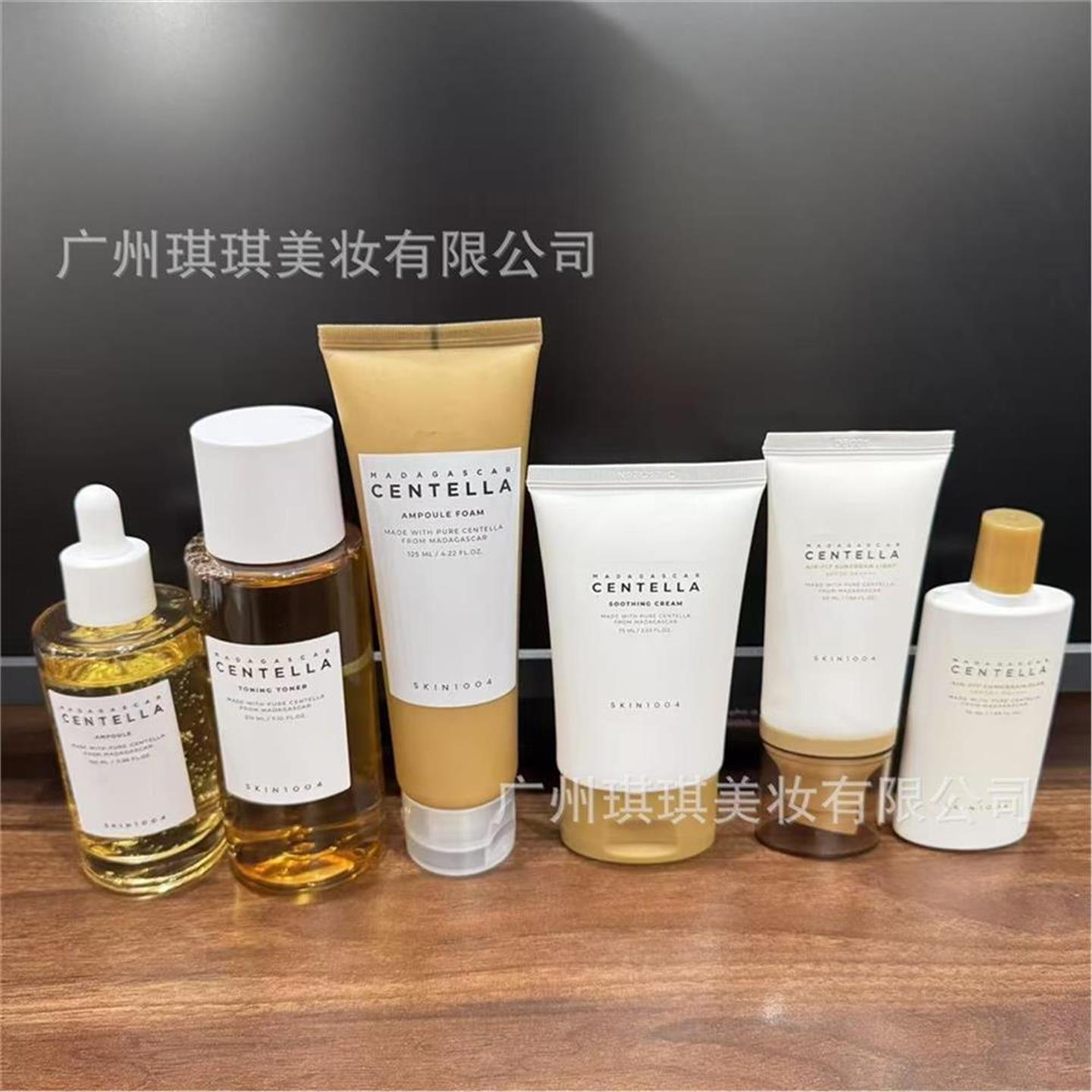 跨境SKIN1004黄色组合套装积雪草精华爽肤水洗面奶面霜物理防嗮霜