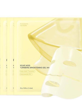 跨境姜黄舒缓面膜PDRN PINK COLLAGEN GEL MASK胶原蛋白分体面膜