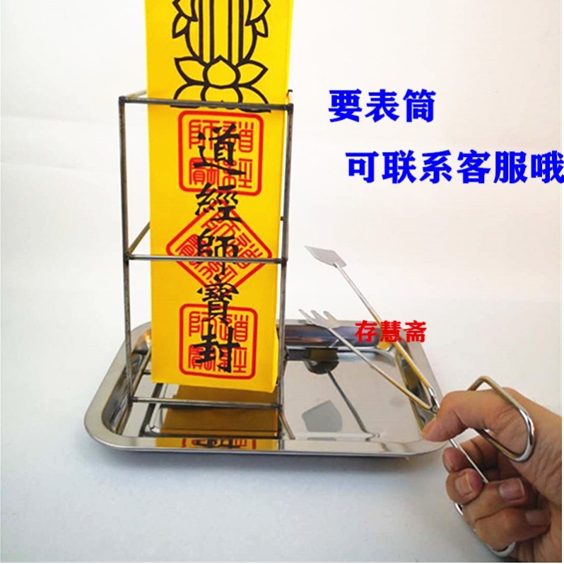 用品表筒架子全套托盘夹子支架疏文筒表文筒加厚加黄疏文筒架