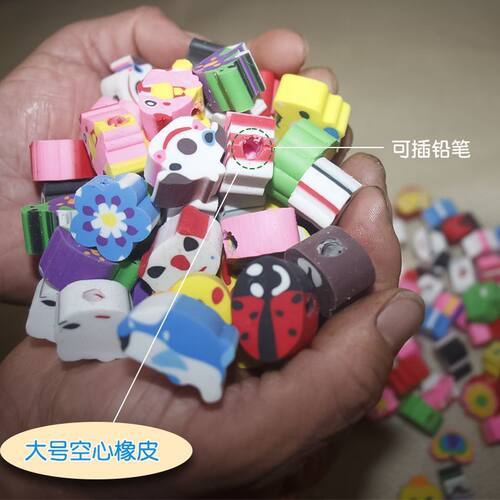 彩色卡通造型橡皮大号空心橡胶可插铅笔手工DIY儿童学生用文具