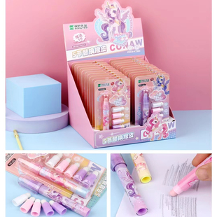 卡装子弹头橡皮擦送替换芯上课可玩的橡皮擦小学生文具礼品奖品