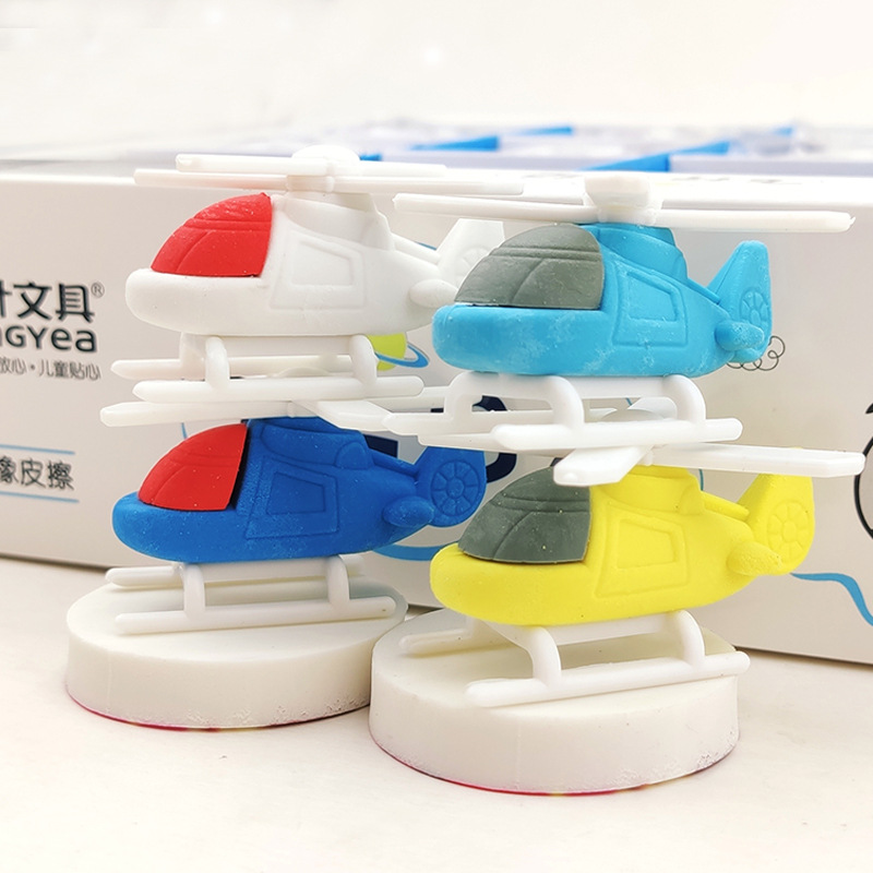 卡通直升机造型橡皮擦儿童可爱创意办公学习用品多色奖励学生礼物