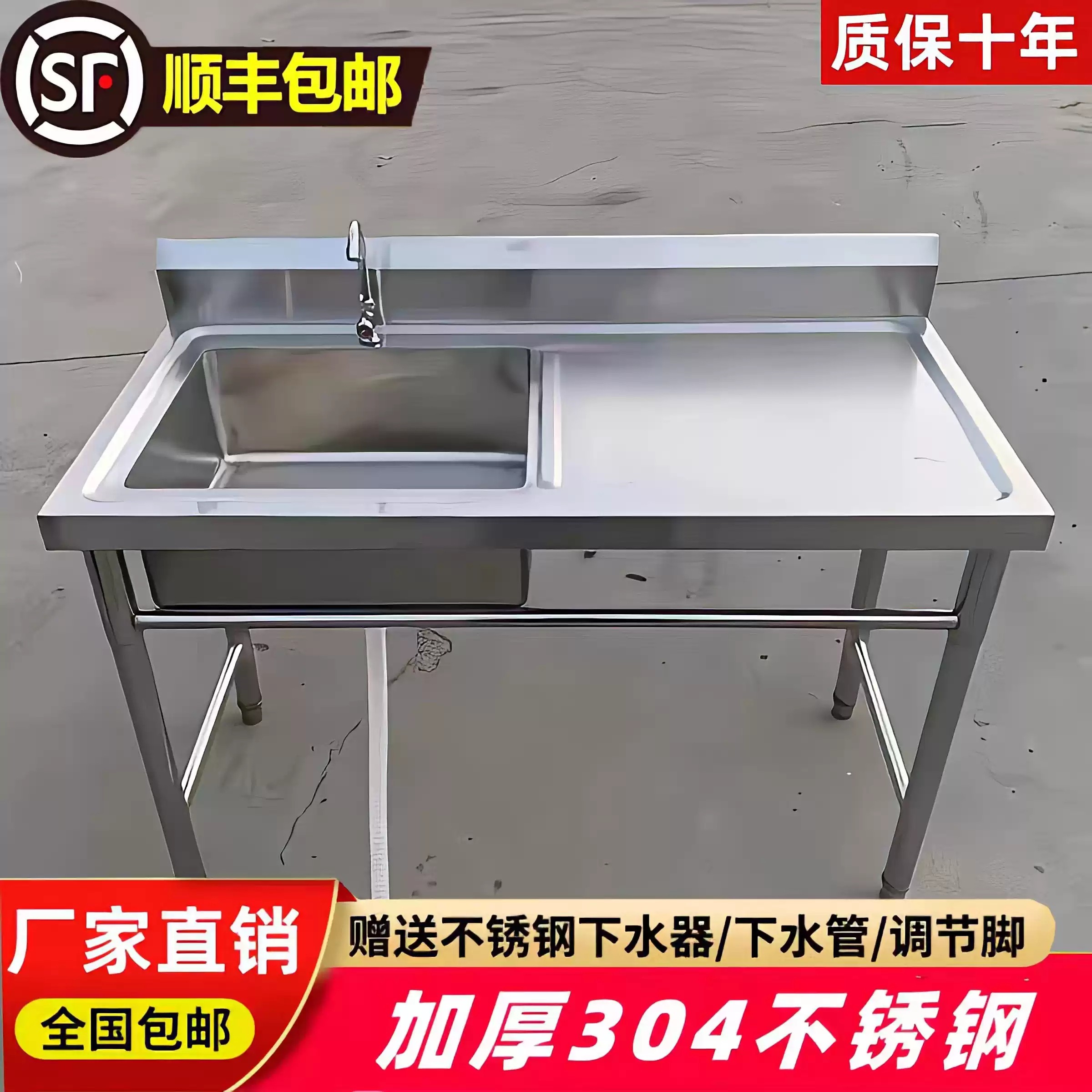 304不锈钢水槽带平台支架厨房单双水池洗碗洗菜洗手盆食堂洗衣台