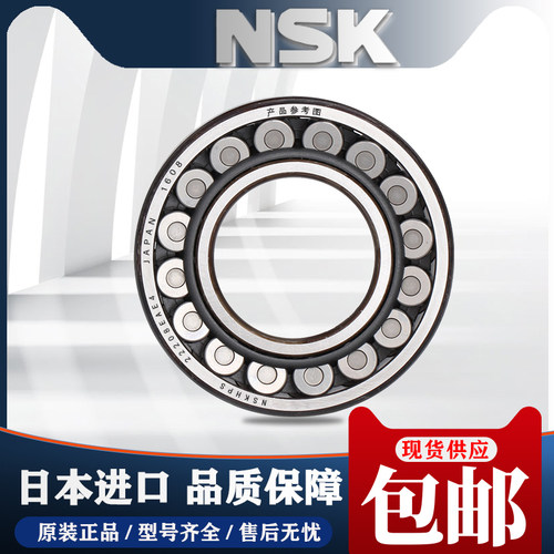 原装进口正品，免费开票/抗冲击/承载符合大