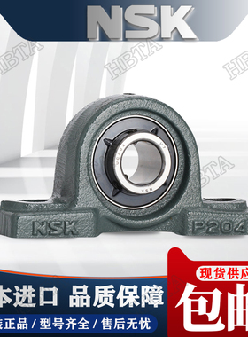 进口NSK带座外球面轴承 UCP211 212 213 214 215 216 217 218D1 X