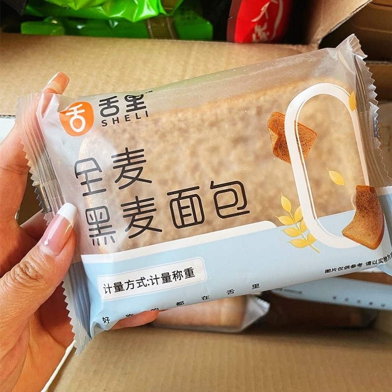 舍里全麦面包官方旗舰店舍里舌里黑麦全麦面包代餐早餐减低吐司健_虎窝淘