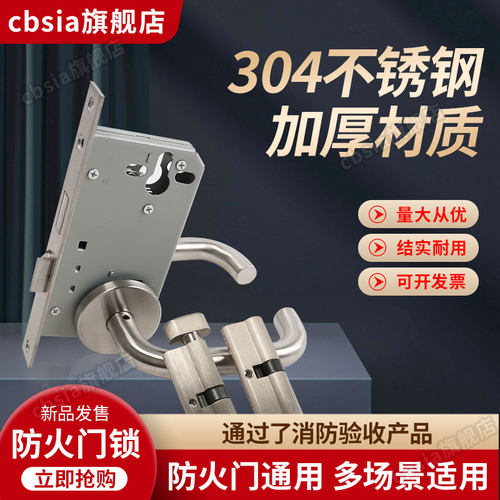 CBSIA不锈钢锁质保三年
