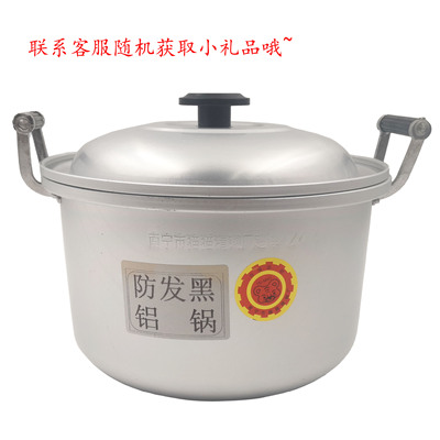 南宁钢精厂猫猫防煮黑铝锅多尺寸