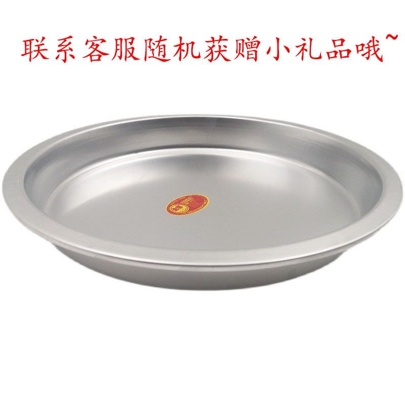 金喜铝糕盘托盘中式铝圆形多尺寸