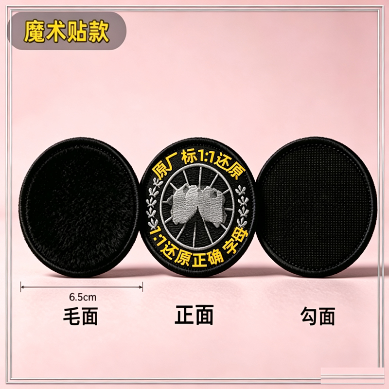 大鹅标志布贴潮牌羽绒服魔术贴章圆形徽章刺绣大鹅logo标魔术贴