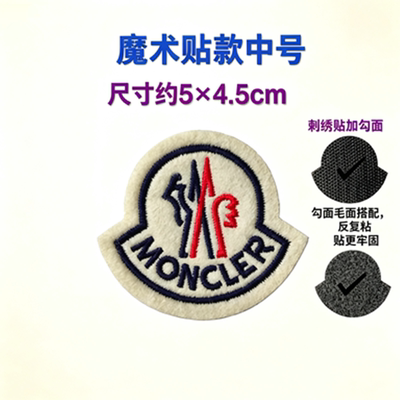 蒙口logo羽绒服潮牌时尚标