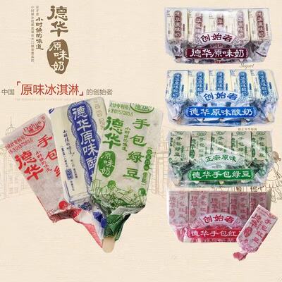 宝沣源手包红绿豆雪糕冰淇淋