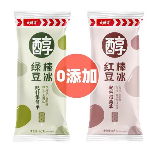 天津大桥道0零添加纯醇红豆雪糕