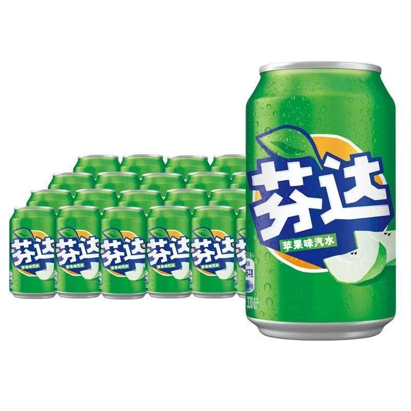 芬达苹果味汽水330ml罐装碳酸饮料橙味水蜜桃多口味即饮汽水