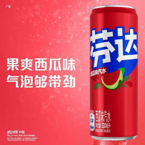 芬达葡萄果味汽水饮料白砂糖