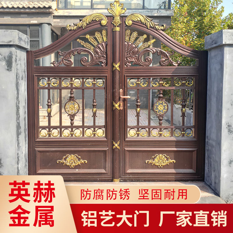 铝艺定制大门别墅庭院双开门对开门农村院子围墙庭院y门铁艺中式