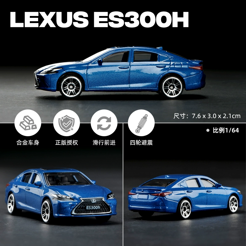 164合金小汽车玩具正版授权