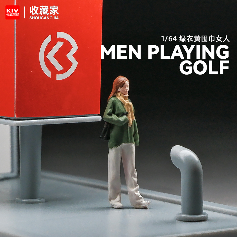 164绿衣女孩微缩人偶模型小人