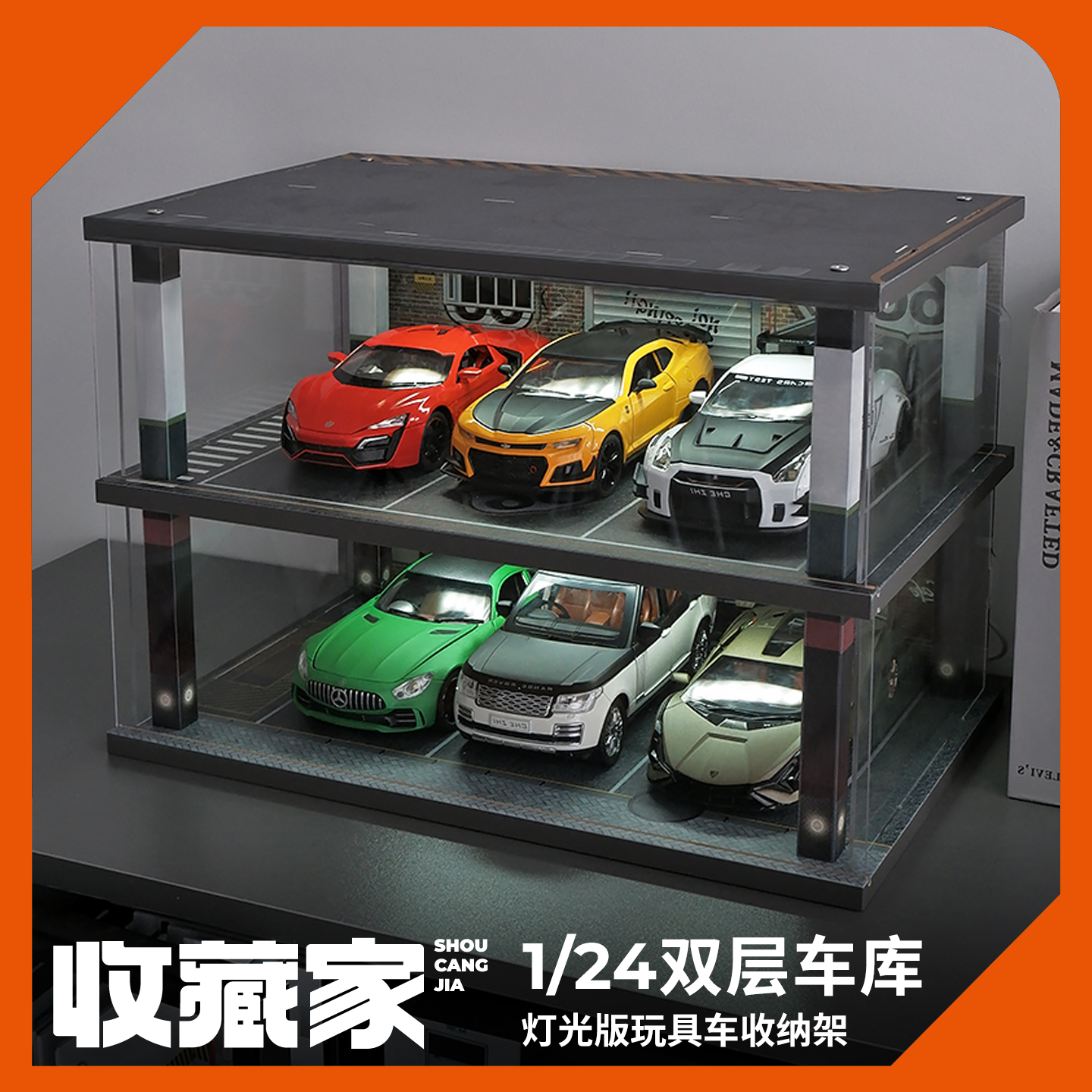 124车模收纳展示盒带灯防尘罩