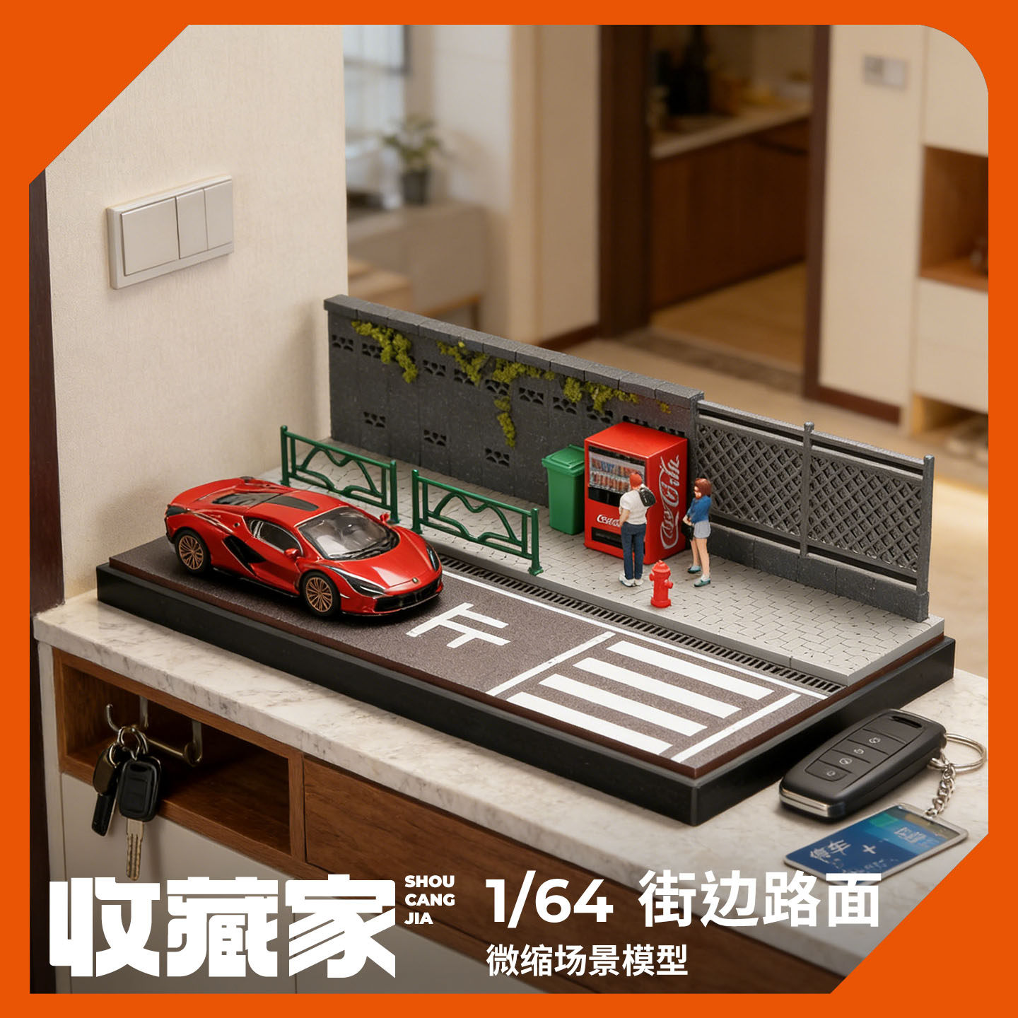 164街边马路售货机微缩场景模型