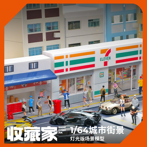 场景模型礼物装饰品摆件多款可选