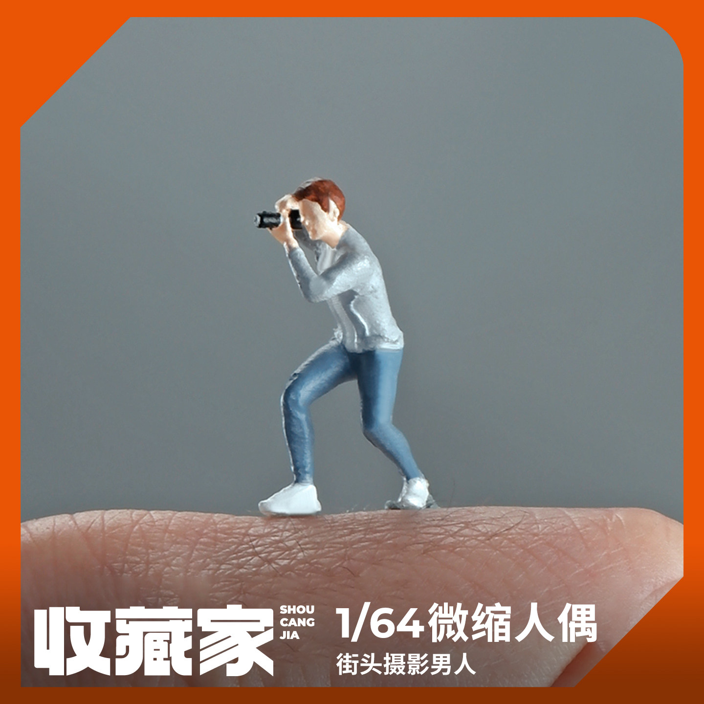 1:64街头摄影师手办微缩人偶模型微距摄影道具沙盘摆件树脂小人
