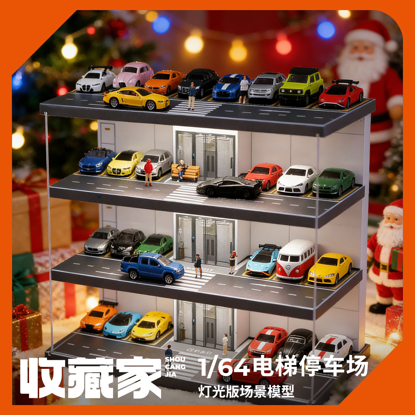 收藏家164电梯车库微缩场景