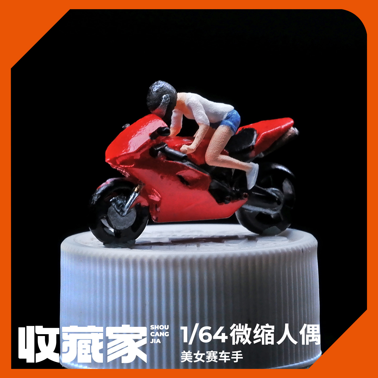 164微缩人偶机车女孩美女赛车手