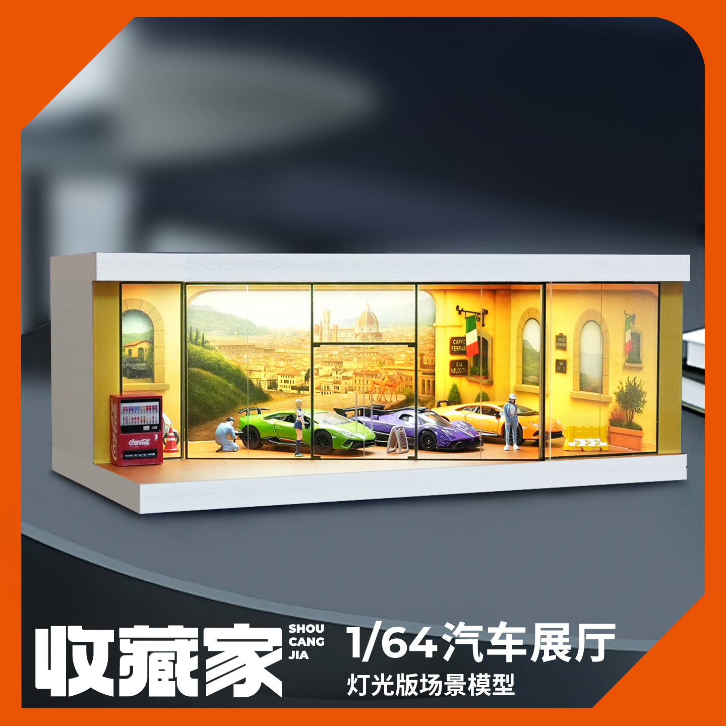 收藏家164汽车维修展厅模型