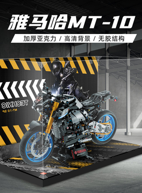 适用乐高42159雅马哈摩托车lego积木模型展示盒亚克力收纳防尘罩