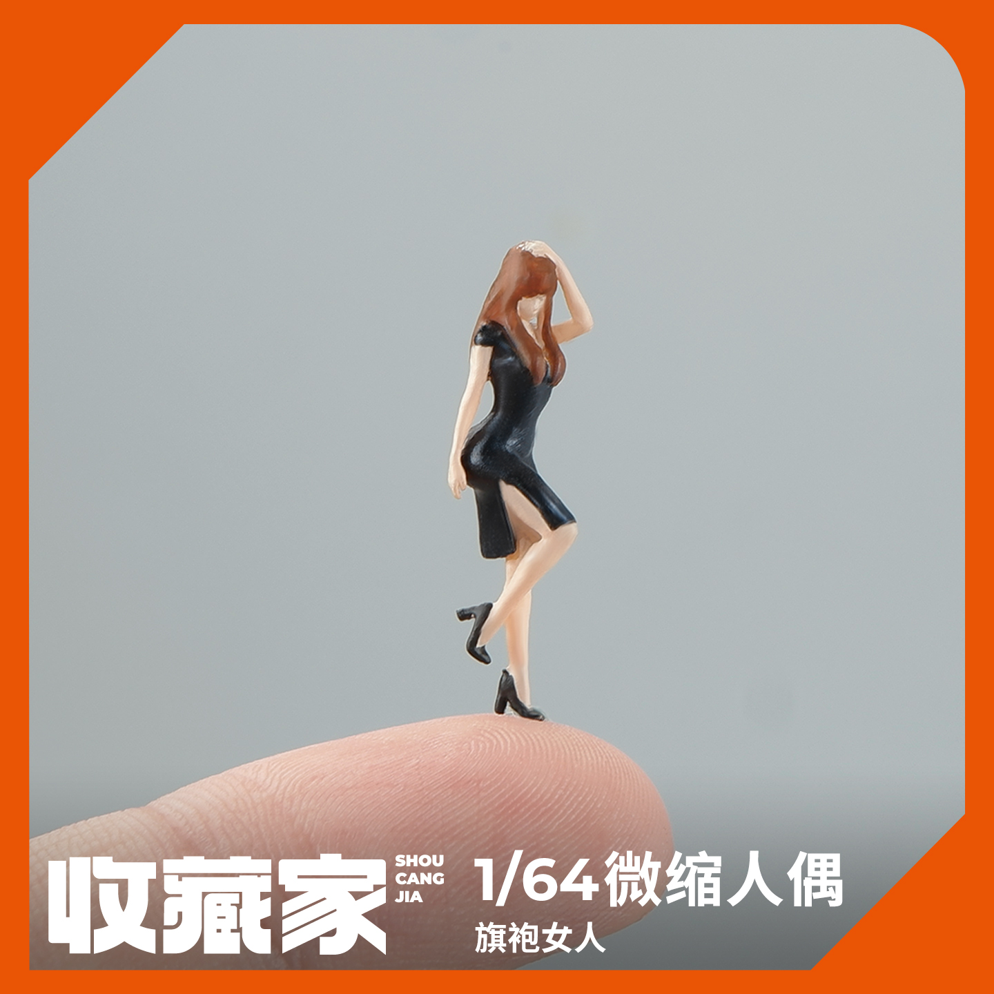 164微缩人偶场景模型拍摄道具