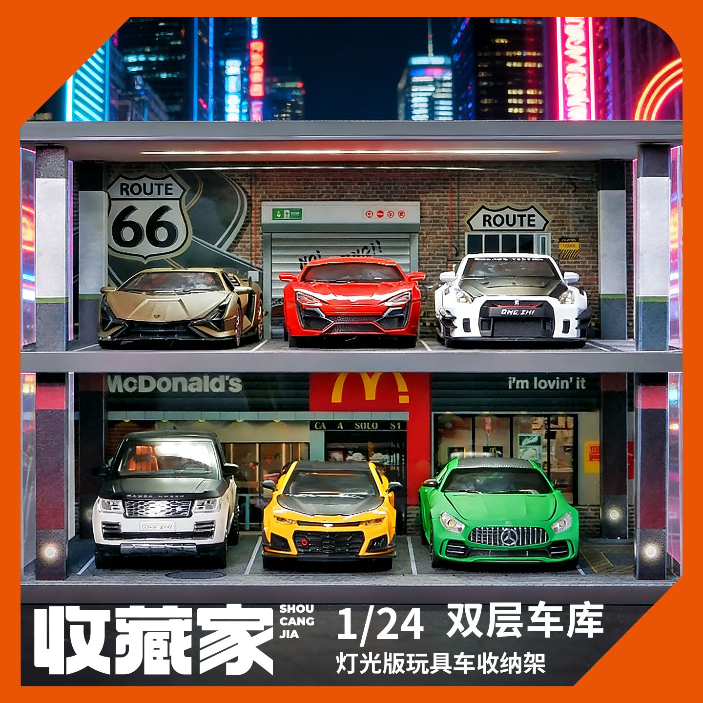 speed系列汽车模型收纳展示盒