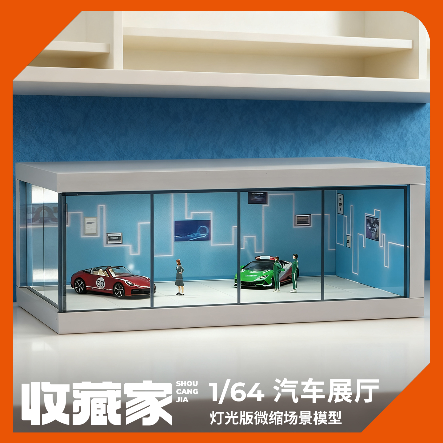 收藏家164汽车展厅微缩场景模型