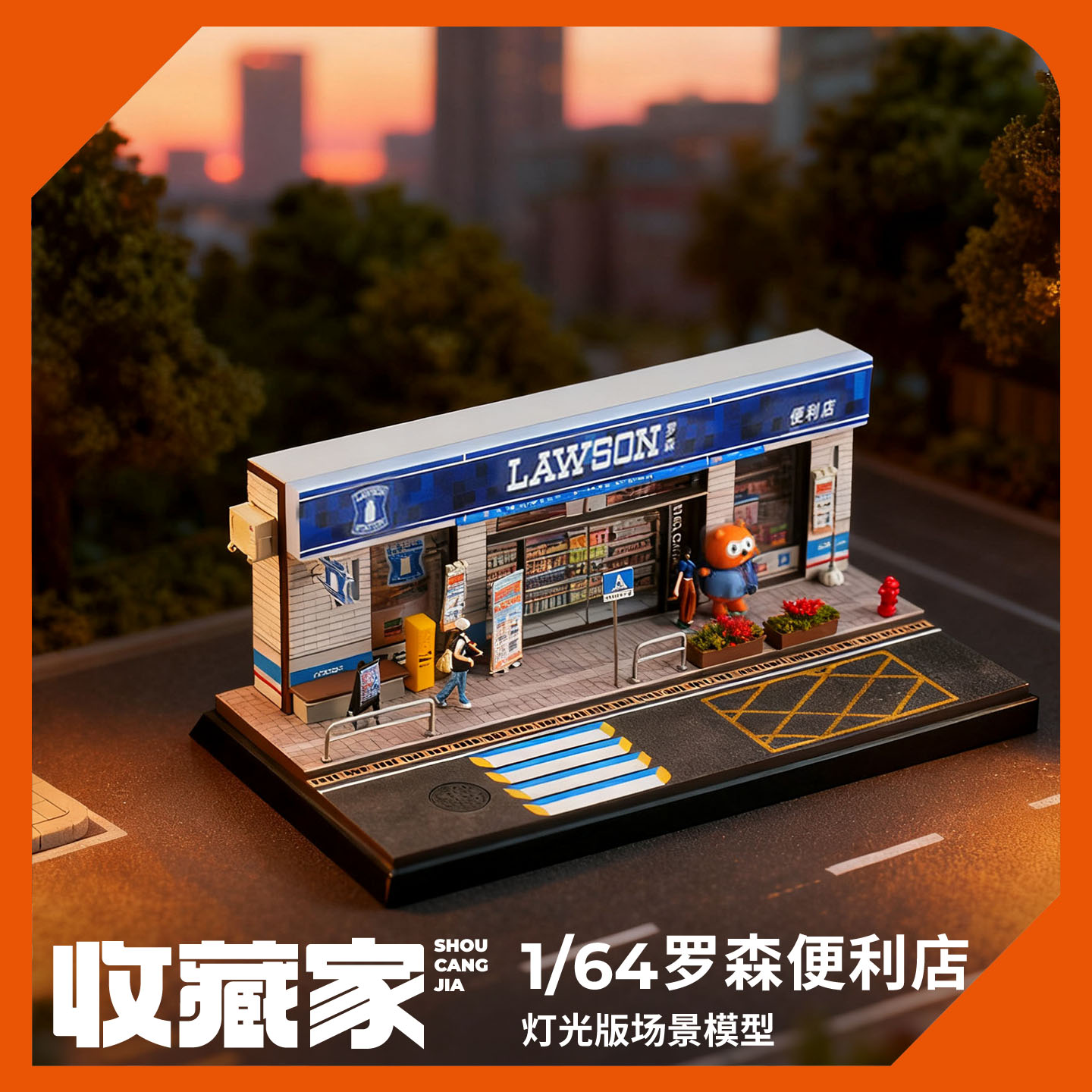 收藏家164罗森便利店微缩场景